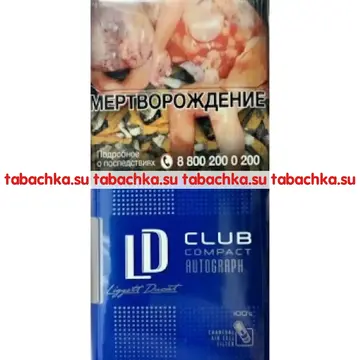 Сигареты LD Club Compact Autograph