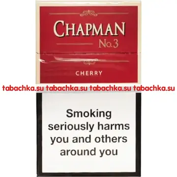 Сигареты Chapman №3 Cherry