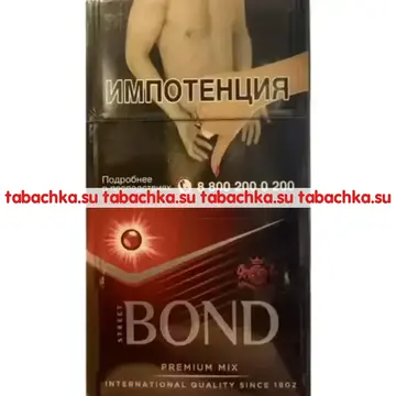 Сигареты Bond Street Compact Premium Mix Red Сигареты Bond Street Compact Premium Mix Red