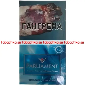 Сигареты Parliament SS Winter Fuse Сигареты Parliament SS Winter Fuse