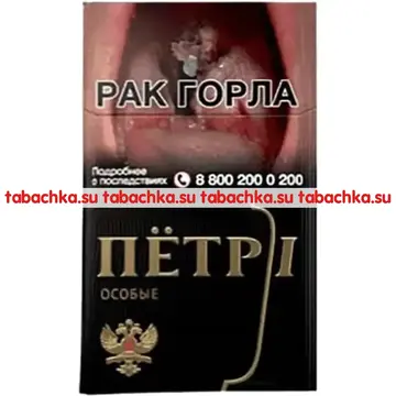 Сигареты Петр 1 Черный