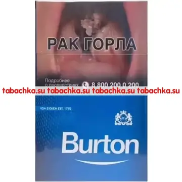 Сигареты Burton Blue Сигареты Burton Blue