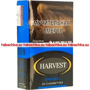 Сигареты Harvest Original