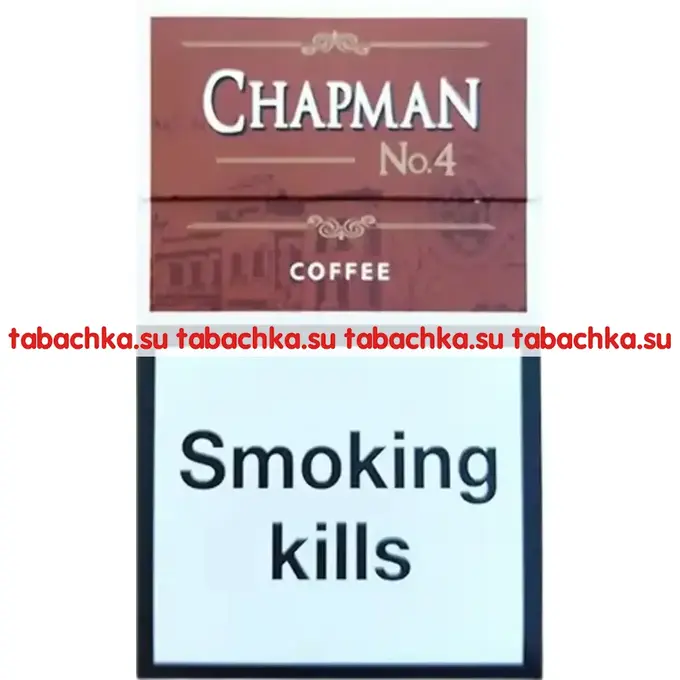 Сигареты Chapman №4 Coffee