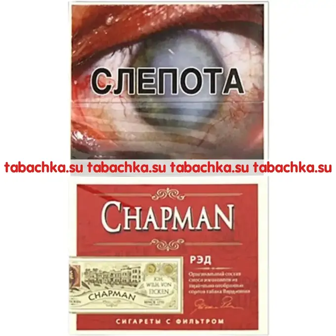 Сигареты Chapman Red Nano