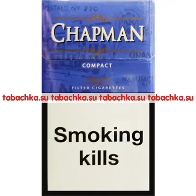 Сигареты Chapman Violet Compact
