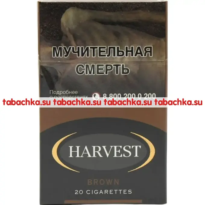 Сигареты Harvest Brown Сигареты Harvest Brown