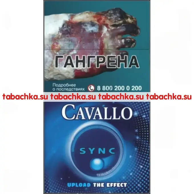 Сигареты Cavallo Sync Superslims