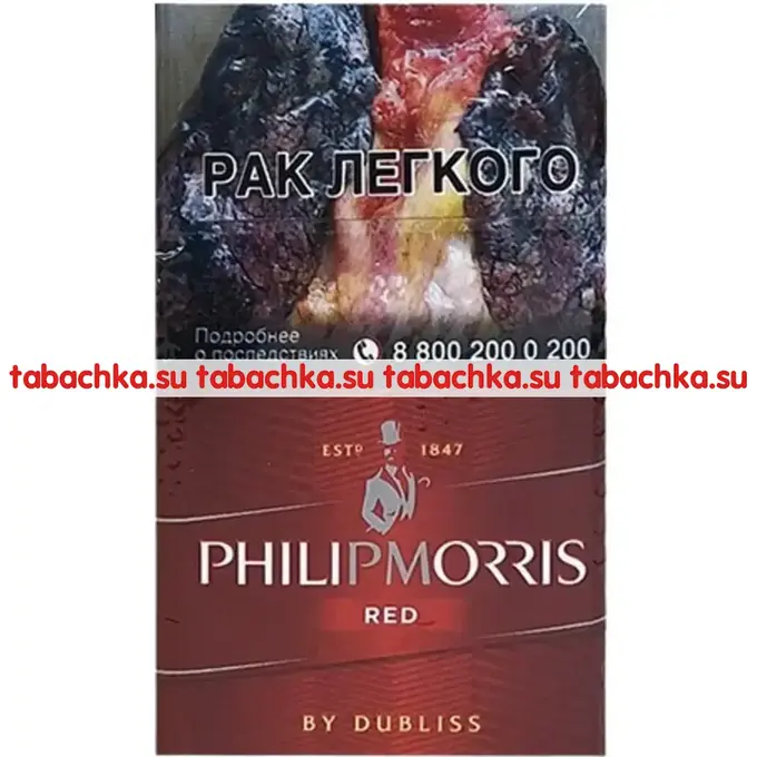 Сигареты Philip Morris Red