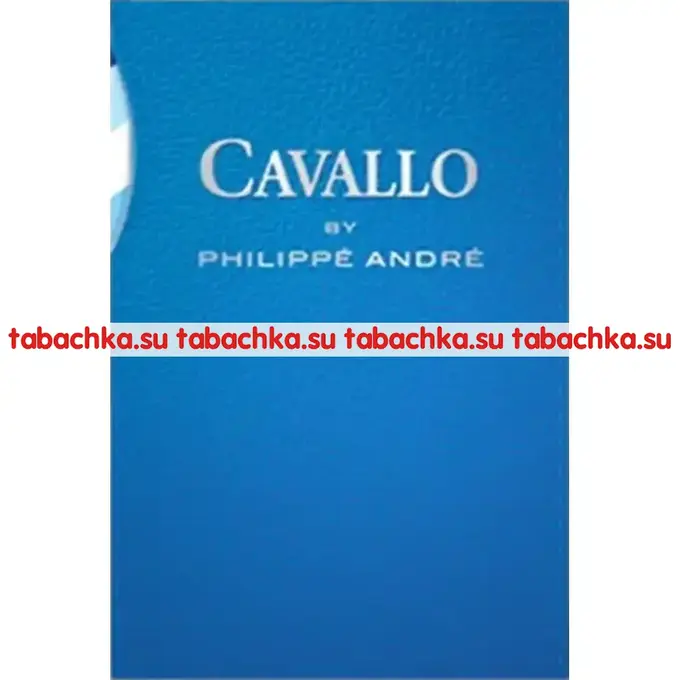 Сигареты Cavallo Filip Andre