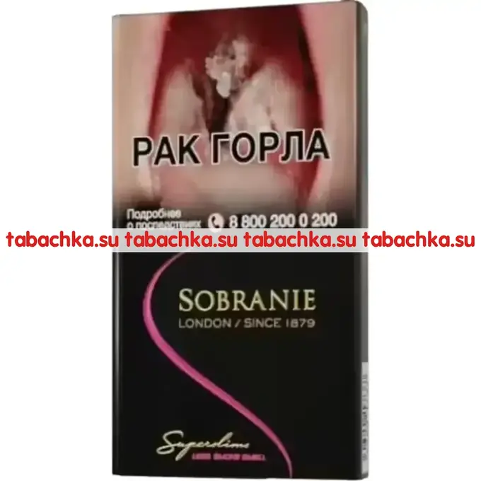 Сигареты Sobranie Superslims Black