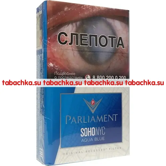 Сигареты Parliament SOHO NYC Aqua Blue