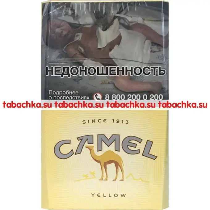 Сигареты Camel Filters Yellow