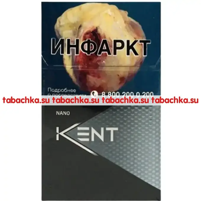 Сигареты Kent Nano