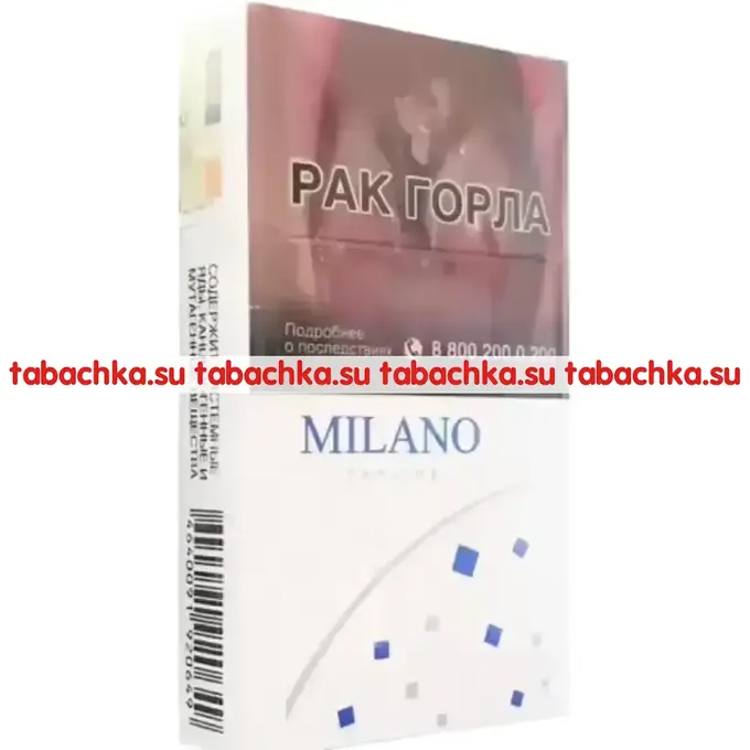 Сигареты Milano Skyline Compact