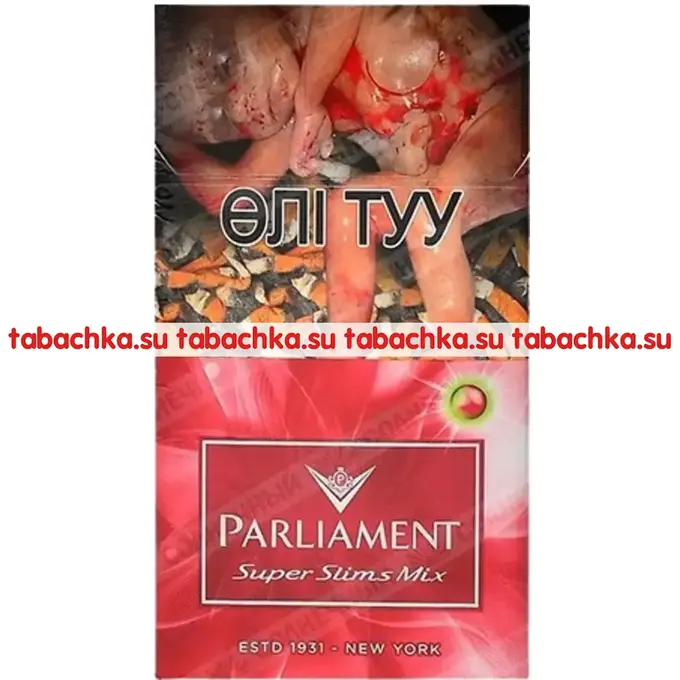 Сигареты Parliament SS Mix