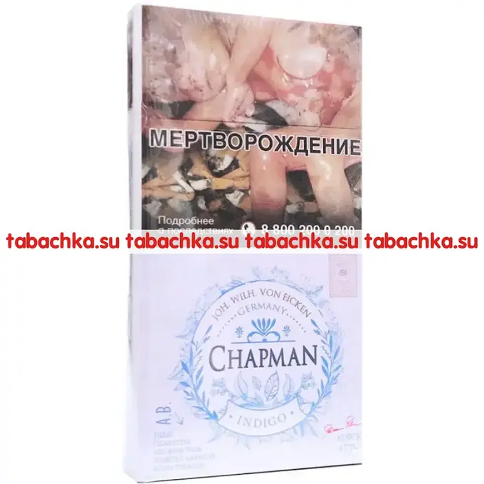 Сигареты Chapman Indigo Super Slim