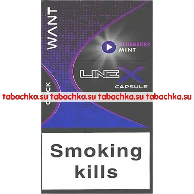 Сигареты Want Line X Blueberry