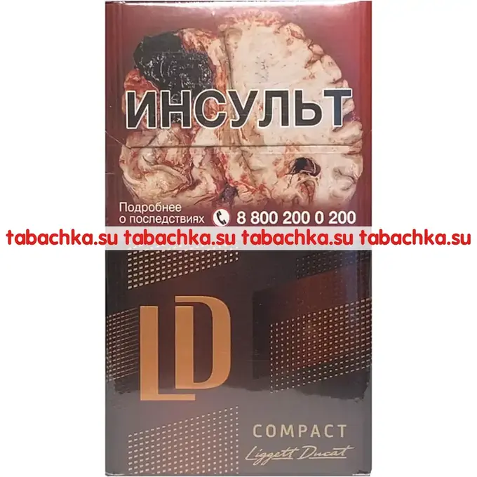 Сигареты LD Club Lounge Compact