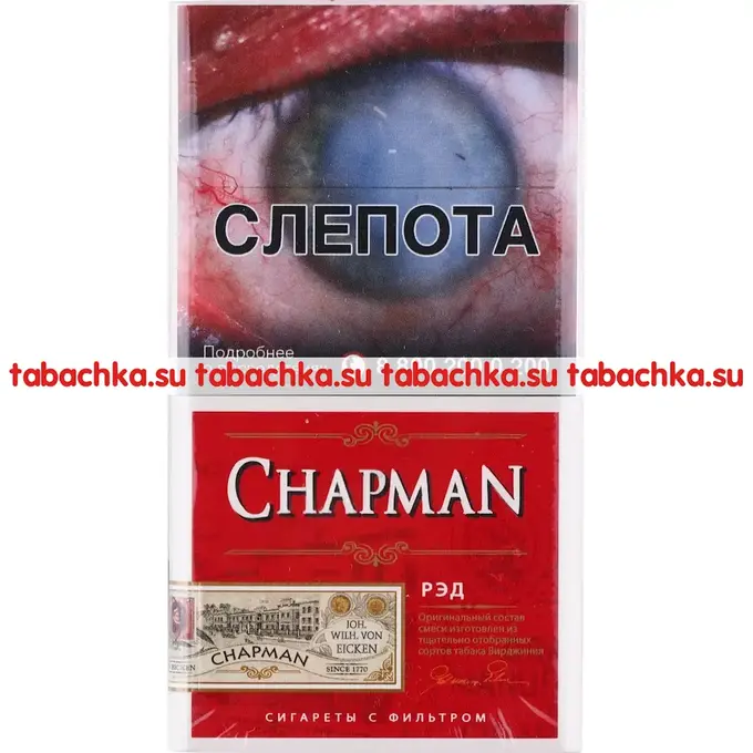 Сигареты Chapman Red Superslim