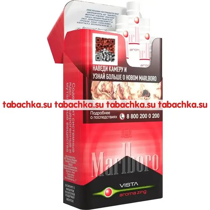 Сигареты Marlboro Vista Aroma Zing