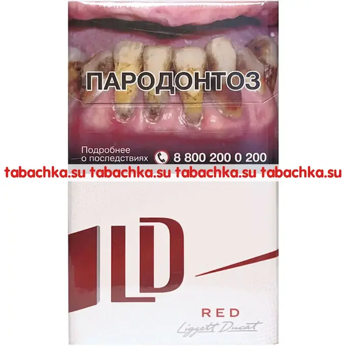 Сигареты LD Red