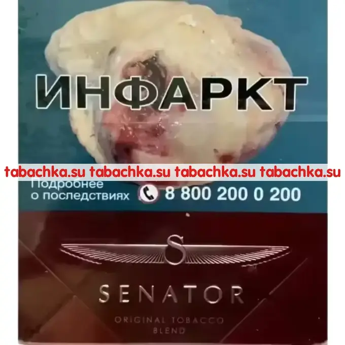 Сигареты Senator Original Cherry