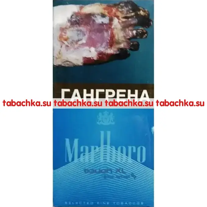 Сигареты Marlboro Touch XL