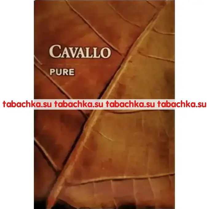 Сигареты Cavallo Pure