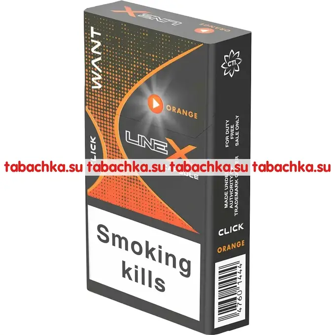 Сигареты Want Line X Orange
