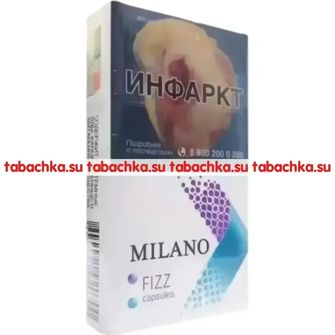 Сигареты Milano Fizz Compact