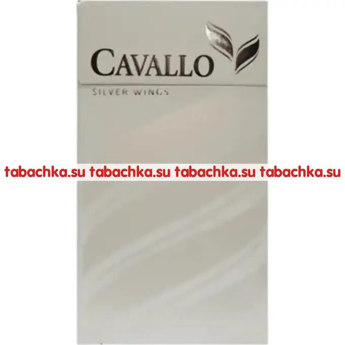 Сигареты Cavallo Silver Wings
