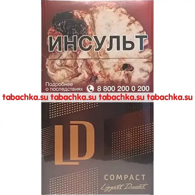 Сигареты LD Compact Lounge