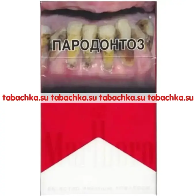 Сигареты Marlboro Red
