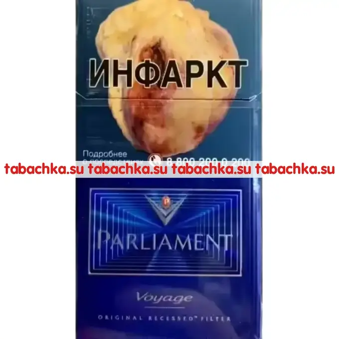 Сигареты Parliament Voyage