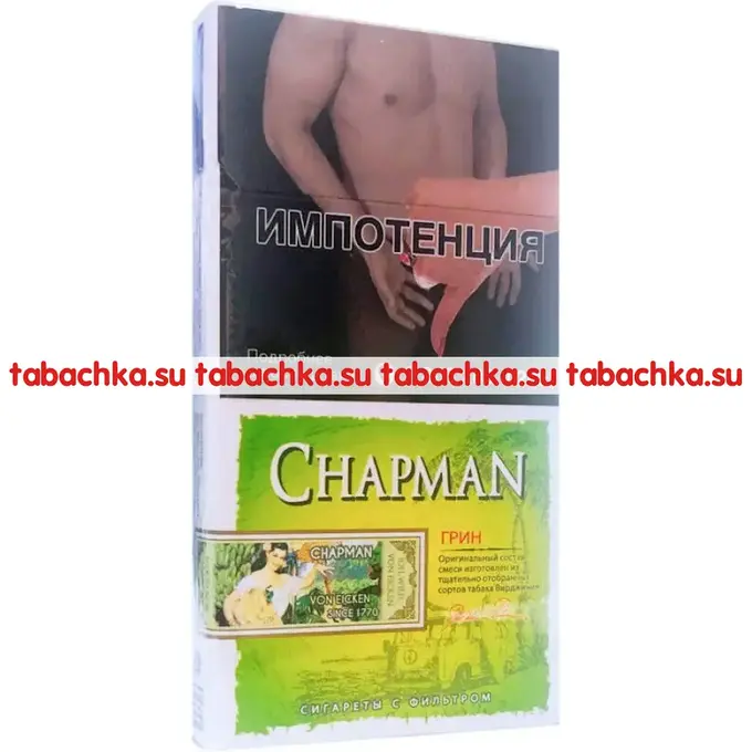 Сигареты Chapman Green Super Slim