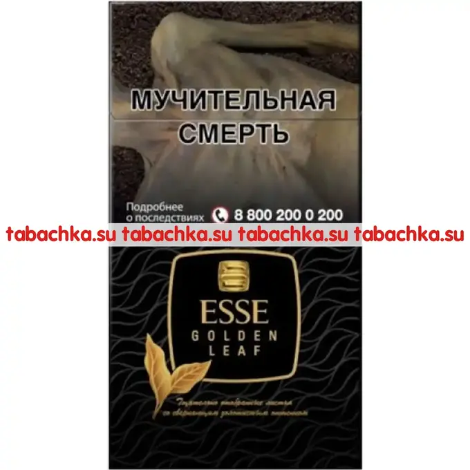 Сигареты Esse Golden Leaf