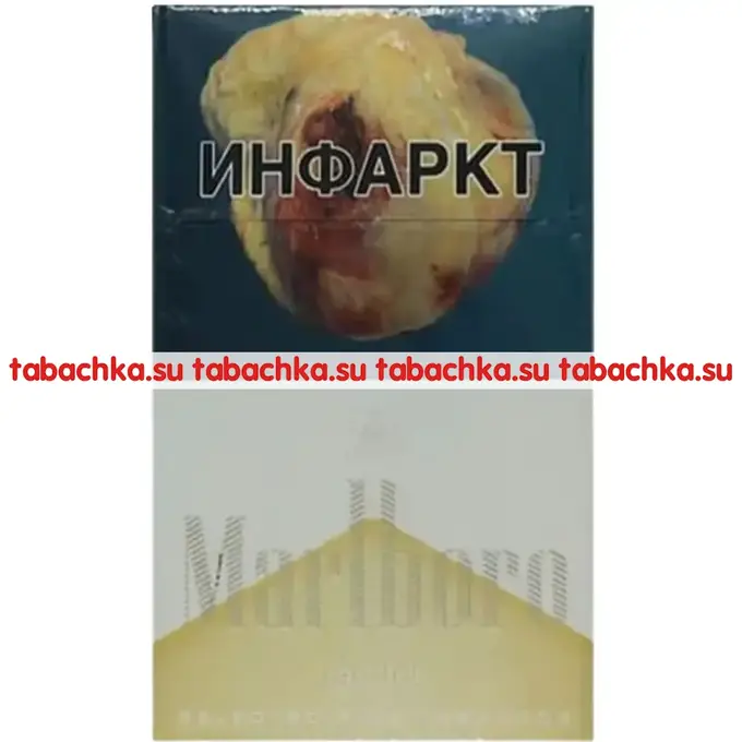 Сигареты Marlboro Gold
