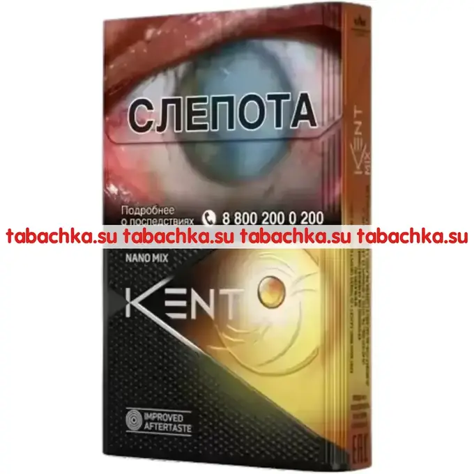 Сигареты Kent Nano Mix Sunset
