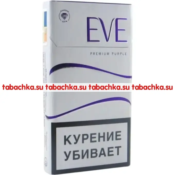 Сигареты Parliament Premium Purple