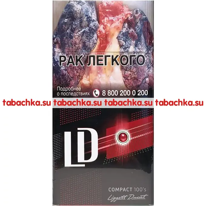 Сигареты LD Impulse Compact 100’s Breezy