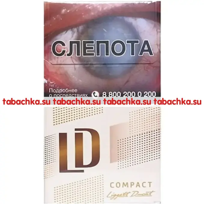 Сигареты LD Compact Cafe