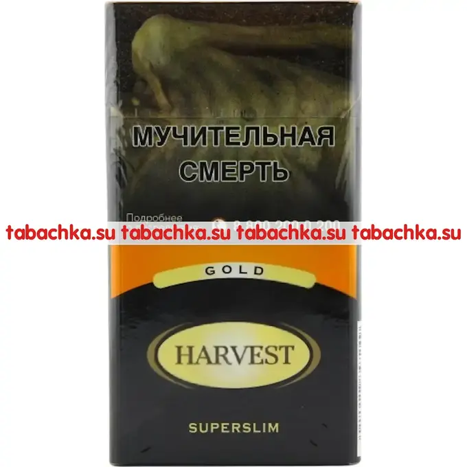 Сигареты Harvest Gold Superslim Сигареты Harvest Gold Superslim