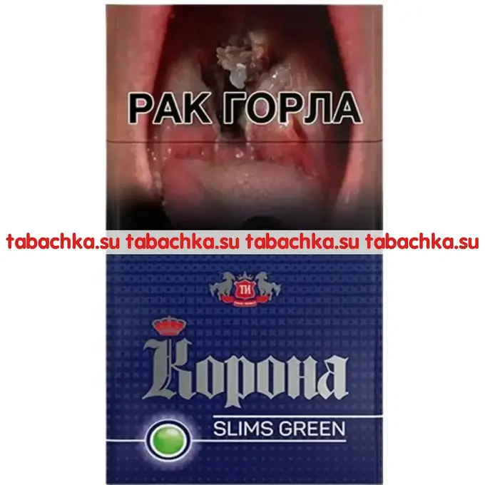 Сигареты Корона Слим Грин