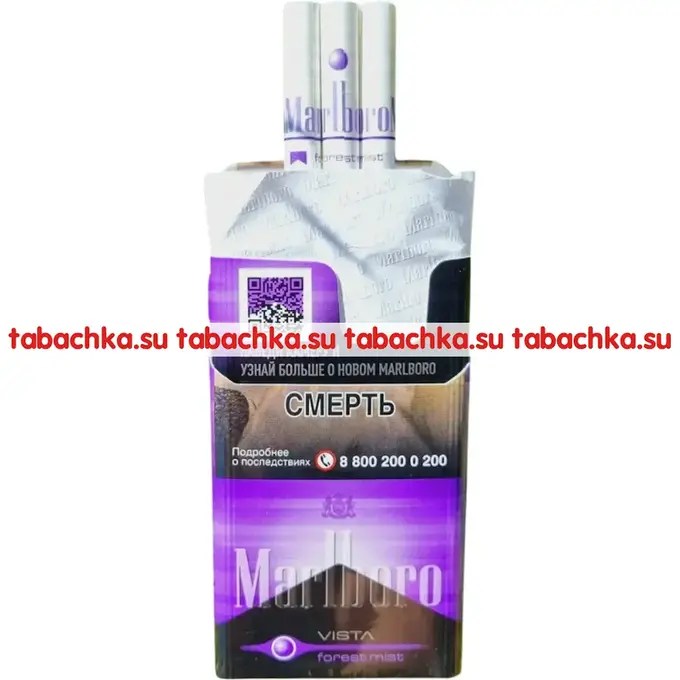 Сигареты Marlboro Vista Forest Mist